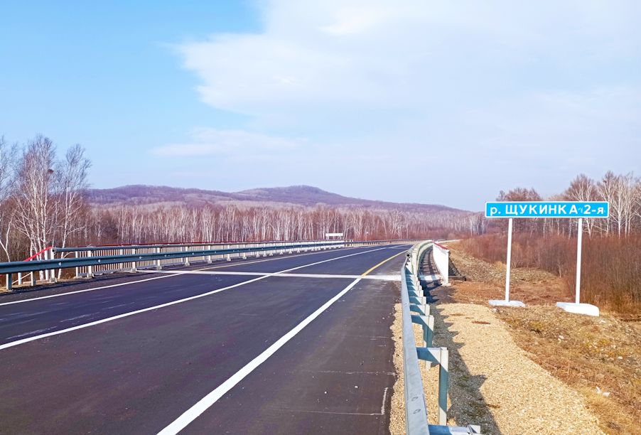 В Еврейской автономной области обновлен мост через реку Щукинка 2-я